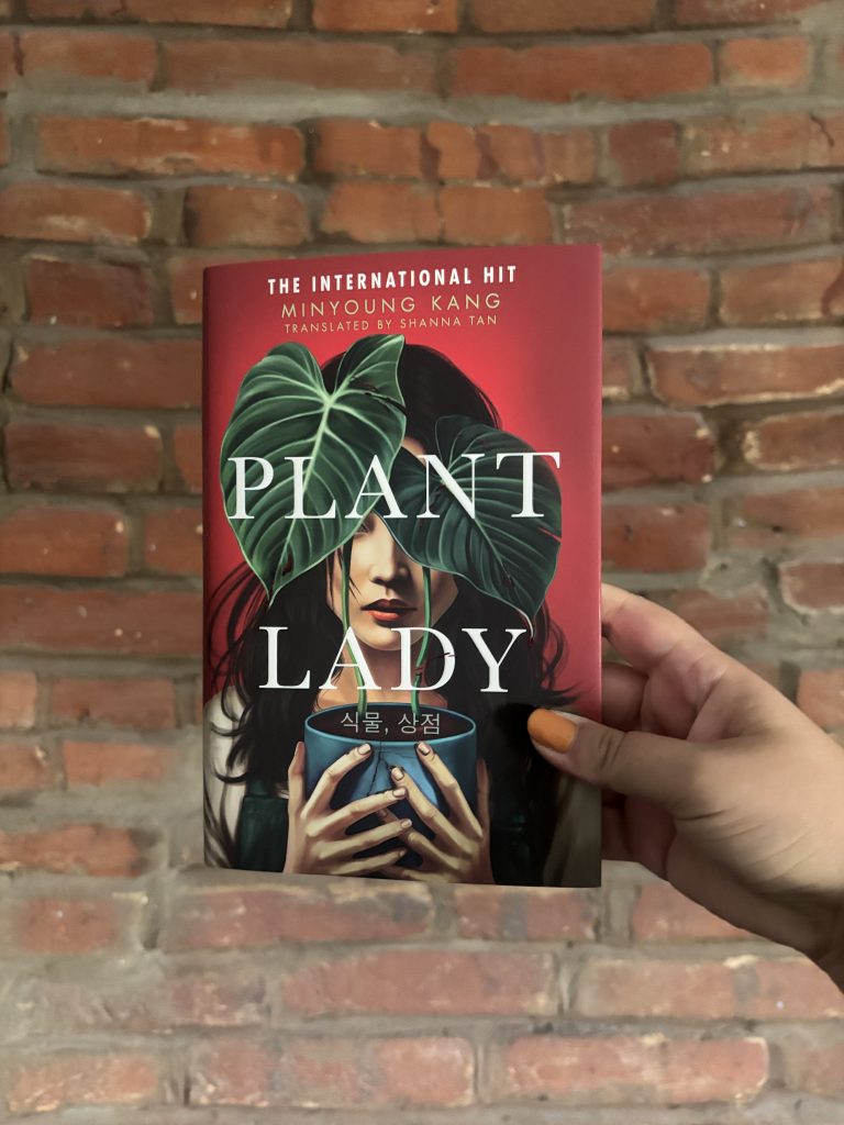 Front cover of Plant Lady by Minyoung Kang, a Korean psychological horror novel.
